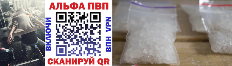 мега онион  Новопавловск  Альфа ПВП крисы CK 