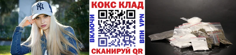 Cocaine FishScale  гидра ссылка  Новопавловск 