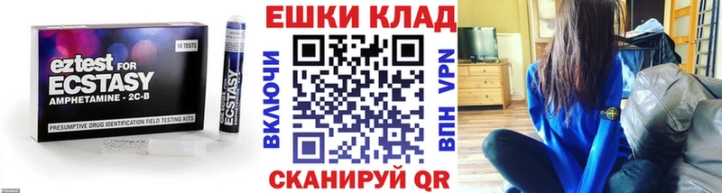 ЭКСТАЗИ mix  купить наркотики сайты  Новопавловск 