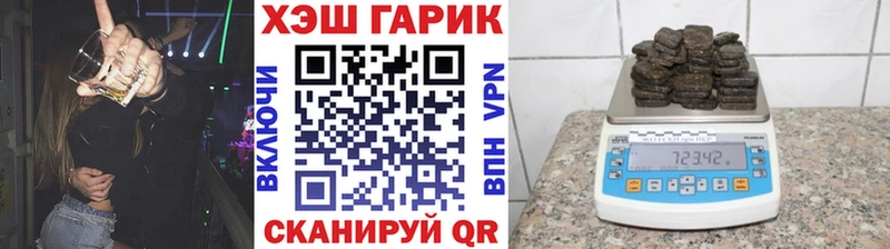 ГАШИШ хэш  Новопавловск 