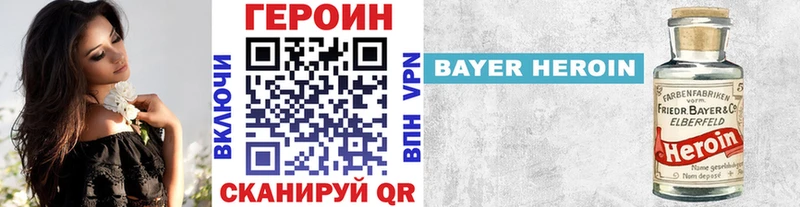 ГЕРОИН хмурый  сайты даркнета какой сайт  Новопавловск 