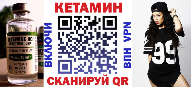 купить  сайты  Новопавловск  сайты даркнета телеграм  КЕТАМИН VHQ 
