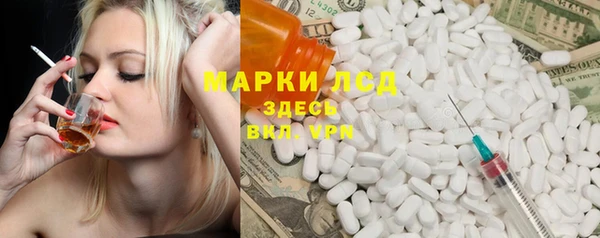 герыч Медвежьегорск