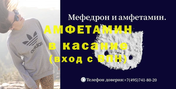мет Михайловка