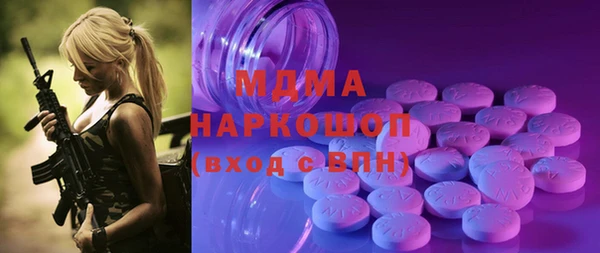 метадон Вязники