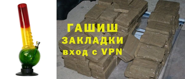 мет Михайловка
