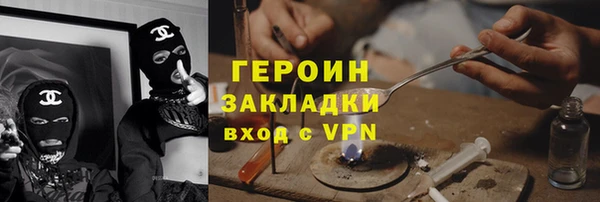 каннабис Мегион