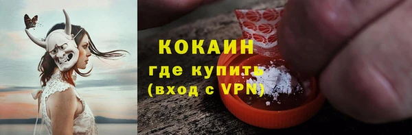 каннабис Мегион