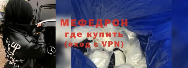 каннабис Мегион