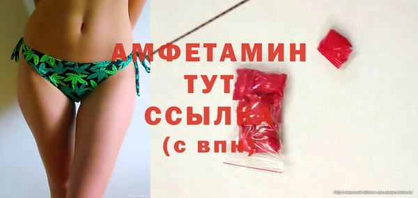 герыч Медвежьегорск