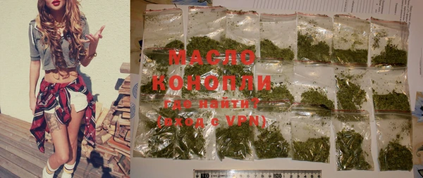 мефедрон мука Михайловск
