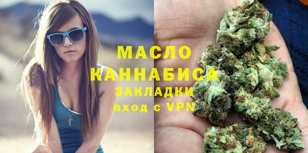 каннабис Мегион