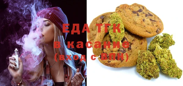 герыч Медвежьегорск