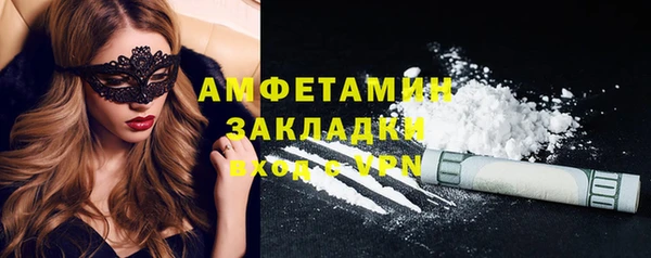 герыч Медвежьегорск