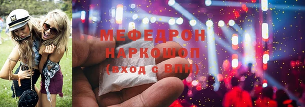 PSILOCYBIN Медногорск