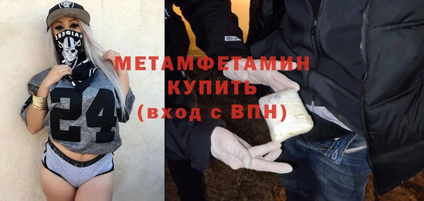 герыч Медвежьегорск