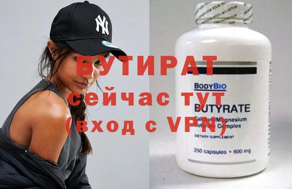 каннабис Мегион
