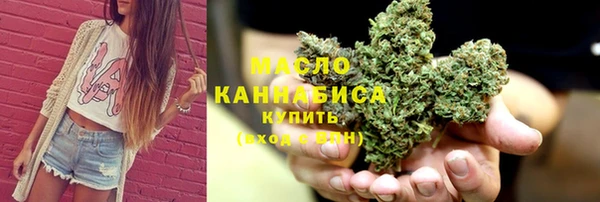 каннабис Мегион