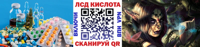 даркнет сайт  Новопавловск  ЛСД экстази кислота 