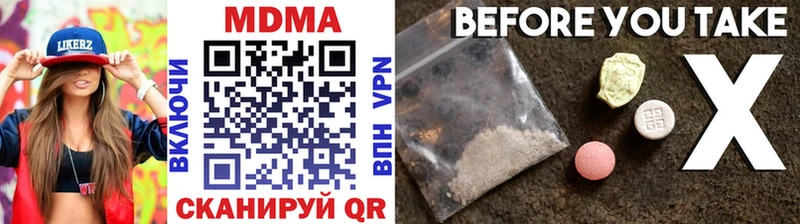 MDMA VHQ  Новопавловск 