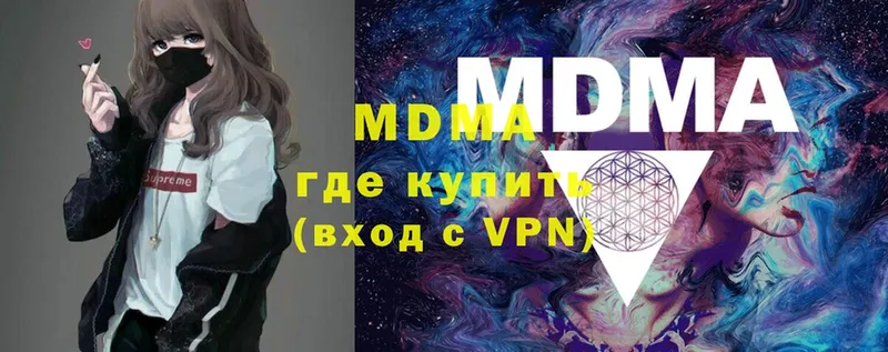 дарк нет формула  Новопавловск  MDMA Molly  где купить наркоту 