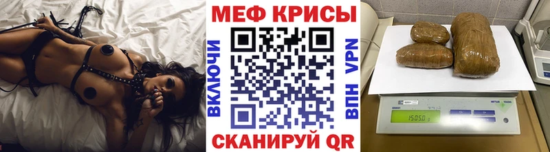 где продают наркотики  Новопавловск  МЕФ mephedrone 