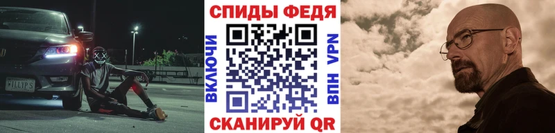 МЕТАМФЕТАМИН Methamphetamine Новопавловск