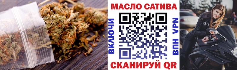 Дистиллят ТГК вейп с тгк Новопавловск